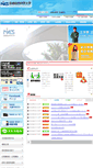 Mobile Screenshot of nias.jp