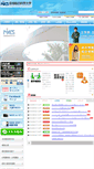 Mobile Screenshot of nias.ac.jp